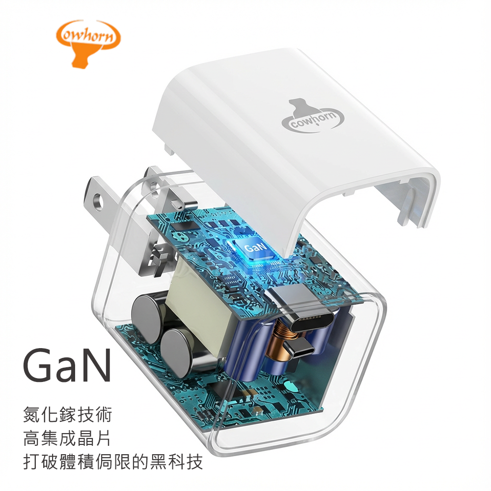 [現貨][台灣出貨]充電頭 快充頭 33W PD QC 兩孔 手機插頭 快充 閃充 快速充電 GaN 氮化鎵 三星 小米-細節圖3