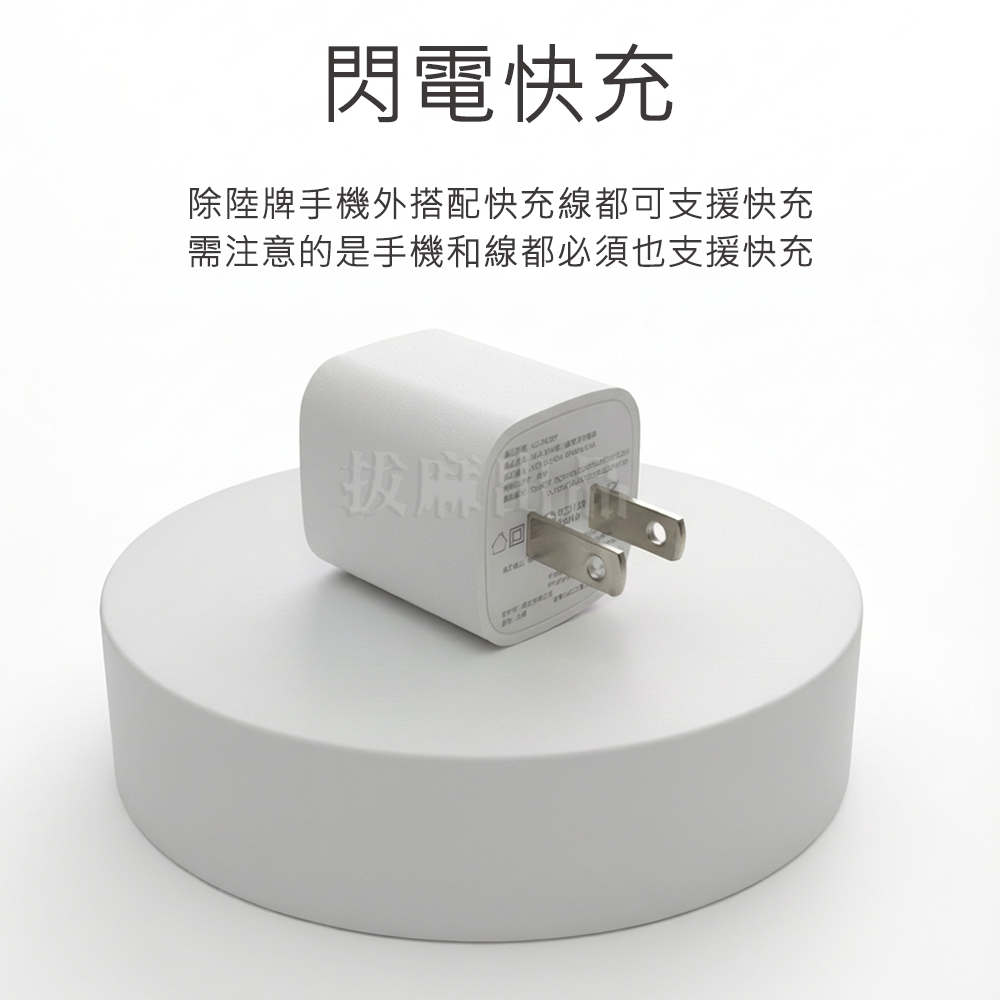 [現貨][台灣出貨]充電頭 快充頭 33W PD QC 兩孔 手機插頭 快充 閃充 快速充電 GaN 氮化鎵 三星 小米-細節圖6