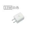 [現貨][台灣出貨]充電頭 快充頭 33W PD QC 兩孔 手機插頭 快充 閃充 快速充電 GaN 氮化鎵 三星 小米-規格圖9