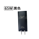 [現貨][台灣出貨]充電頭 氮化鎵 65W GaN PD QC 折疊 閃充頭 三孔 快充 閃充 手機插頭 防火材質 安檢-規格圖10