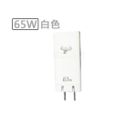 [現貨][台灣出貨]充電頭 氮化鎵 65W GaN PD QC 折疊 閃充頭 三孔 快充 閃充 手機插頭 防火材質 安檢-規格圖10