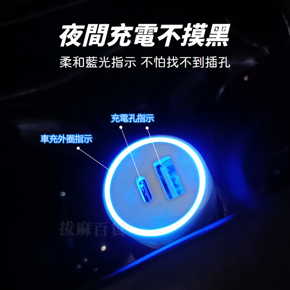 [現貨][台灣出貨]車充 充電 快速充電 快充 充電器 PD QC 閃充 41W TYPEC USB HANG-細節圖6