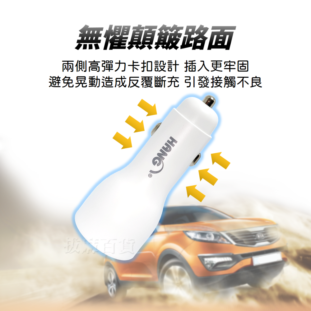 [現貨][台灣出貨]車充 充電 快速充電 快充 充電器 PD QC 閃充 41W TYPEC USB HANG-細節圖7