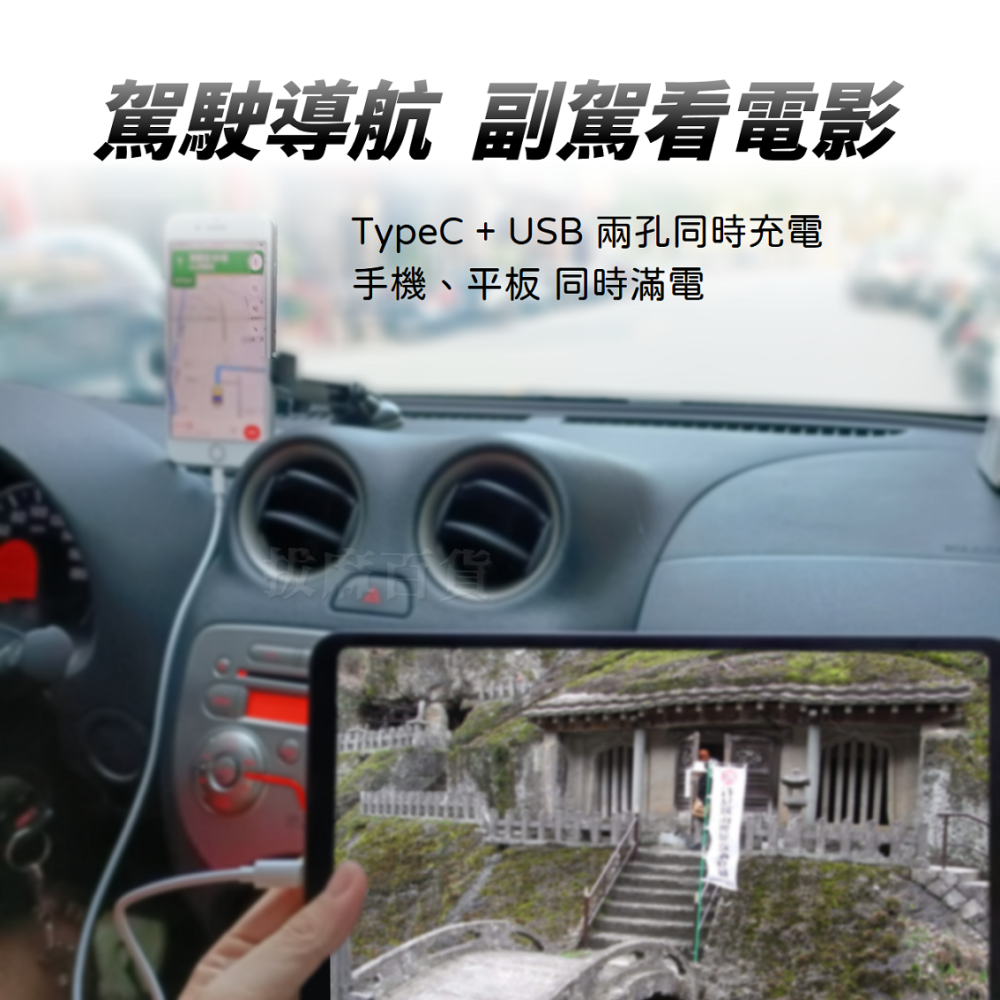 [現貨][台灣出貨]車充 充電 快速充電 快充 充電器 PD QC 閃充 41W TYPEC USB HANG-細節圖9