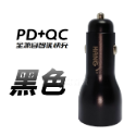 [現貨][台灣出貨]車充 充電 快速充電 快充 充電器 PD QC 閃充 41W TYPEC USB HANG-規格圖9