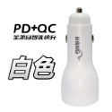 車充 充電器 快充頭 閃充頭 HANG PD QC 快充 閃充 41W 雙孔20.5W TYPEC USB 高速輸出-規格圖9