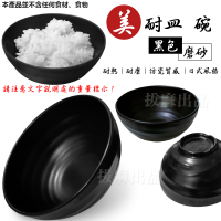 [現貨][台灣出貨]美耐皿 碗 日式 東方 仿瓷 飯碗 餐碗 湯碗 耐久 耐磨 安全 耐高低溫 開店 家用 餐具