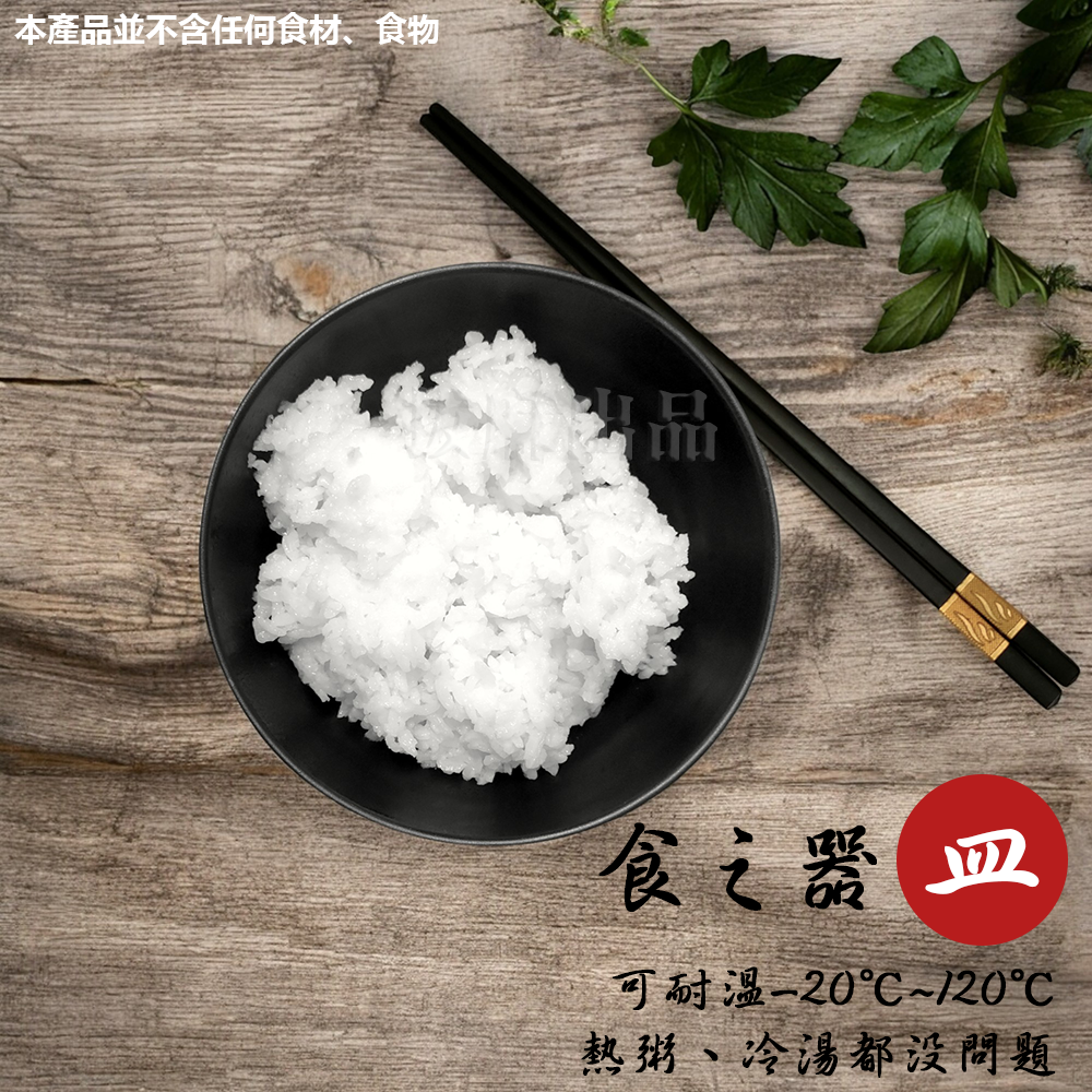 [現貨][台灣出貨]美耐皿 碗 日式 東方 仿瓷 飯碗 餐碗 湯碗 耐久 耐磨 安全 耐高低溫 開店 家用 餐具-細節圖4