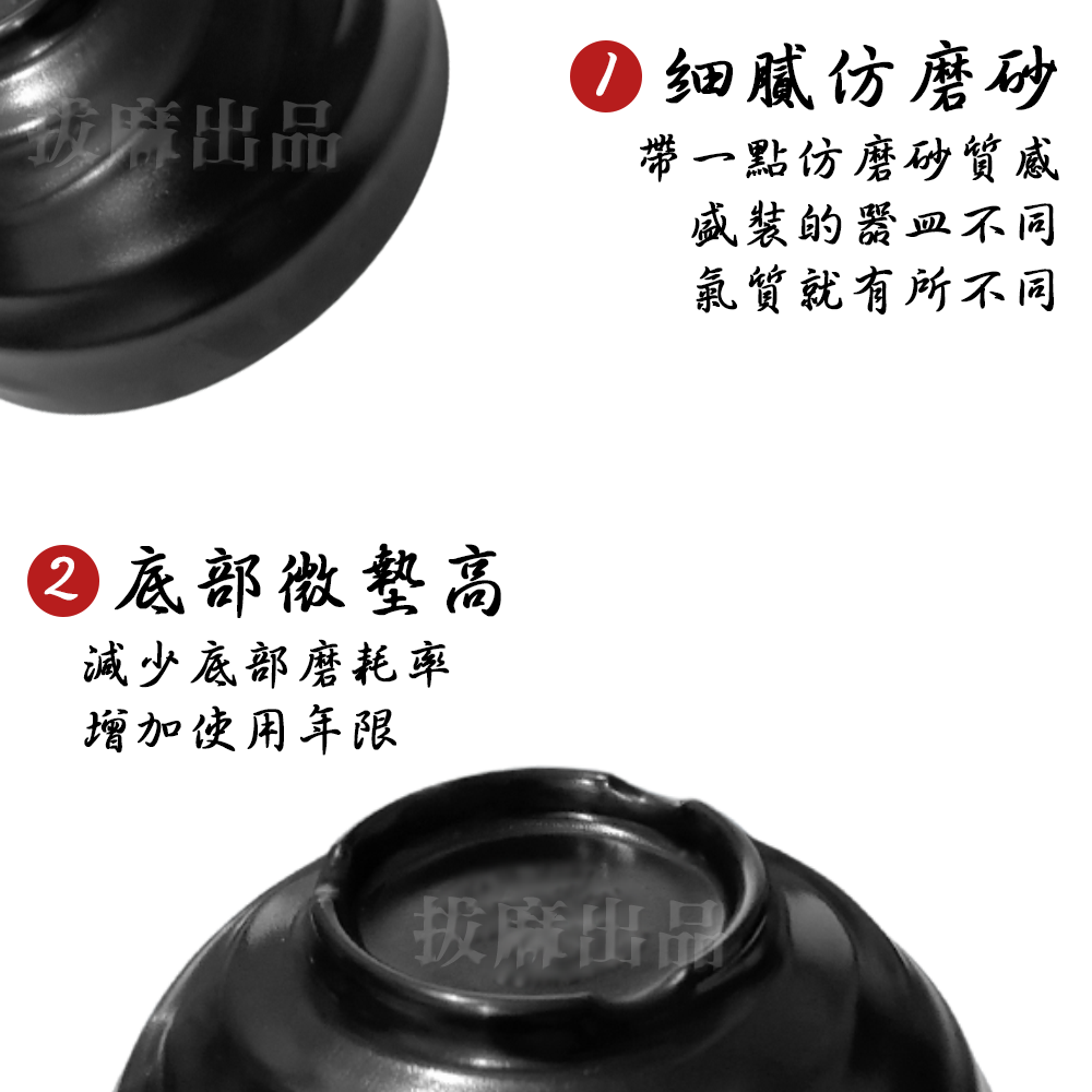 [現貨][台灣出貨]美耐皿 碗 日式 東方 仿瓷 飯碗 餐碗 湯碗 耐久 耐磨 安全 耐高低溫 開店 家用 餐具-細節圖6