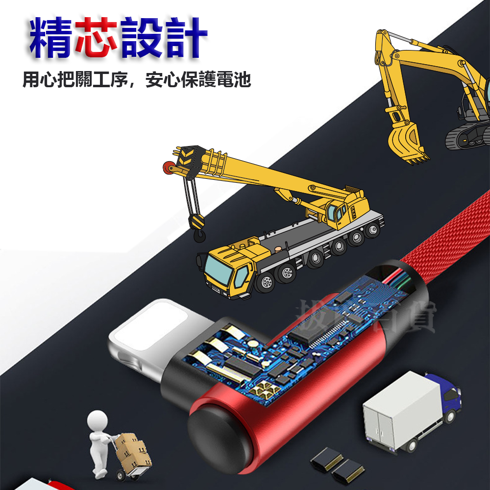 2A L型充電線 L頭充電線 彎頭 充電線 L型 L頭 彎頭 編織線 充電線 傳輸線-細節圖2