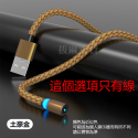 [現貨][台灣出貨]磁吸 充電線 磁吸線 磁吸充電線 磁力線 安卓 TypeC 尼龍 編織 盲吸 盲插 三種接頭-規格圖10