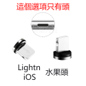 [現貨][台灣出貨]磁吸 充電線 磁吸線 磁吸充電線 磁力線 安卓 TypeC 尼龍 編織 盲吸 盲插 三種接頭-規格圖10
