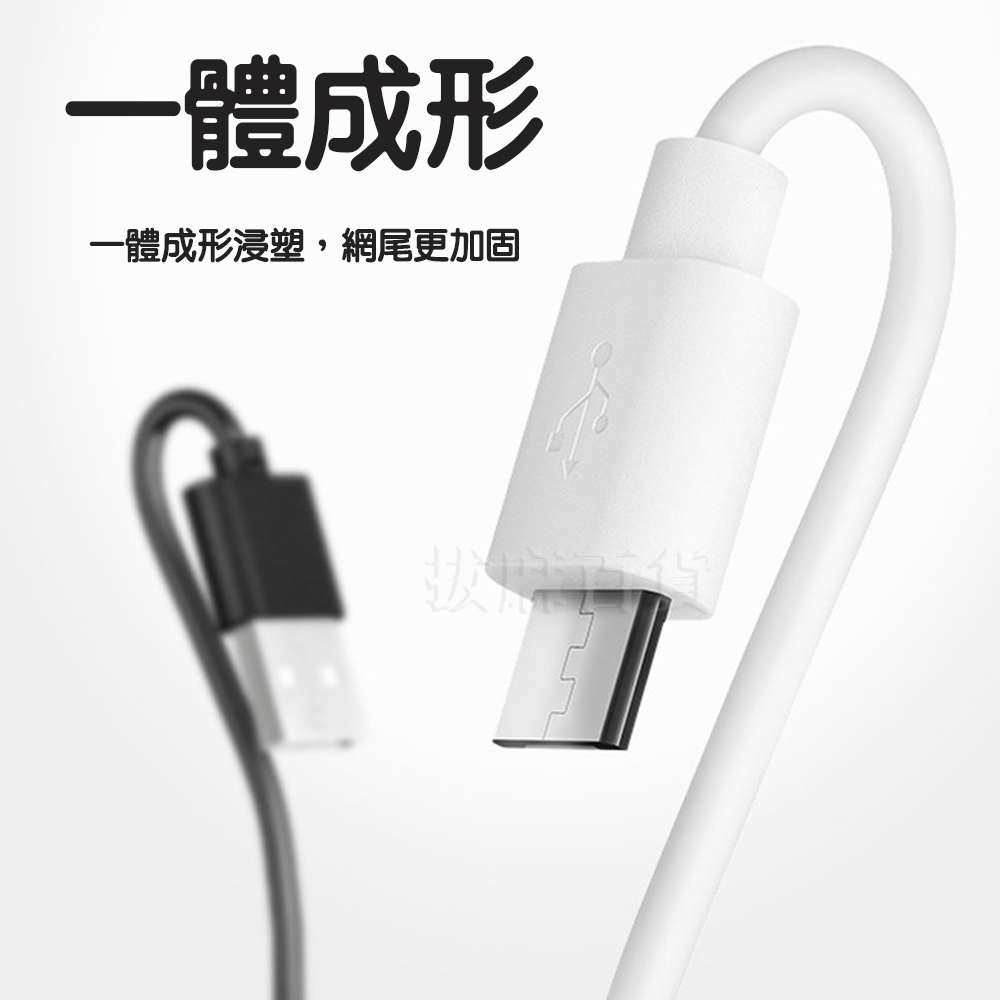 [現貨][台灣出貨]充電線 傳輸線 小米充電線 三星傳輸線 micro TypeC 安卓 蘋果充電線 多兼容-細節圖4