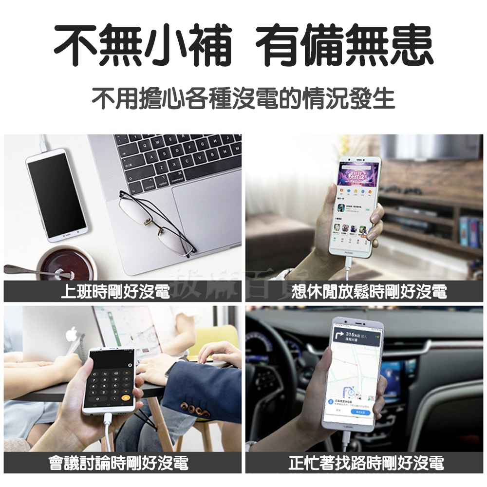 [現貨][台灣出貨]充電線 傳輸線 小米充電線 三星傳輸線 micro TypeC 安卓 蘋果充電線 多兼容-細節圖9