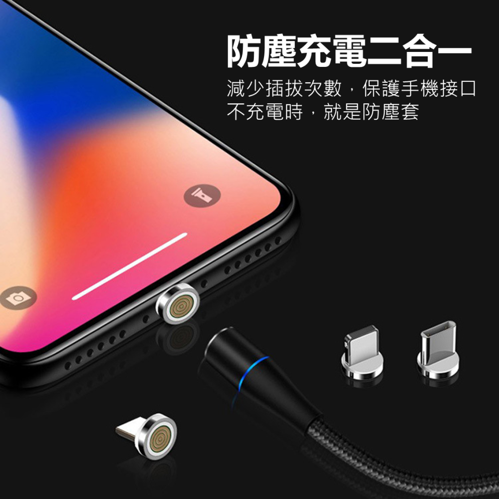 [現貨][台灣出貨]磁吸 5A 充電線 傳輸線 磁吸線 快速 高速 TypeC 安卓 盲插 編織線 鋁合金 抗氧化-細節圖5