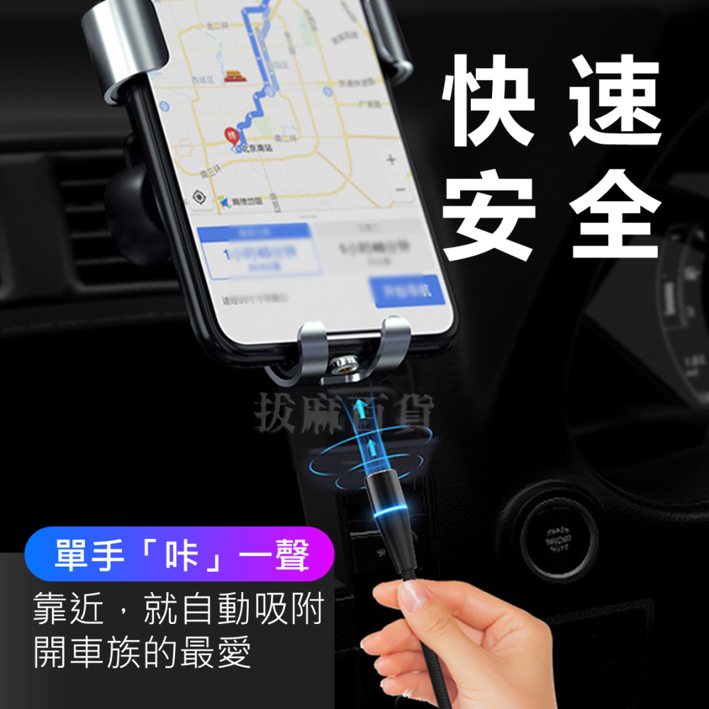 [現貨][台灣出貨]磁吸 5A 充電線 傳輸線 磁吸線 快速 高速 TypeC 安卓 盲插 編織線 鋁合金 抗氧化-細節圖7