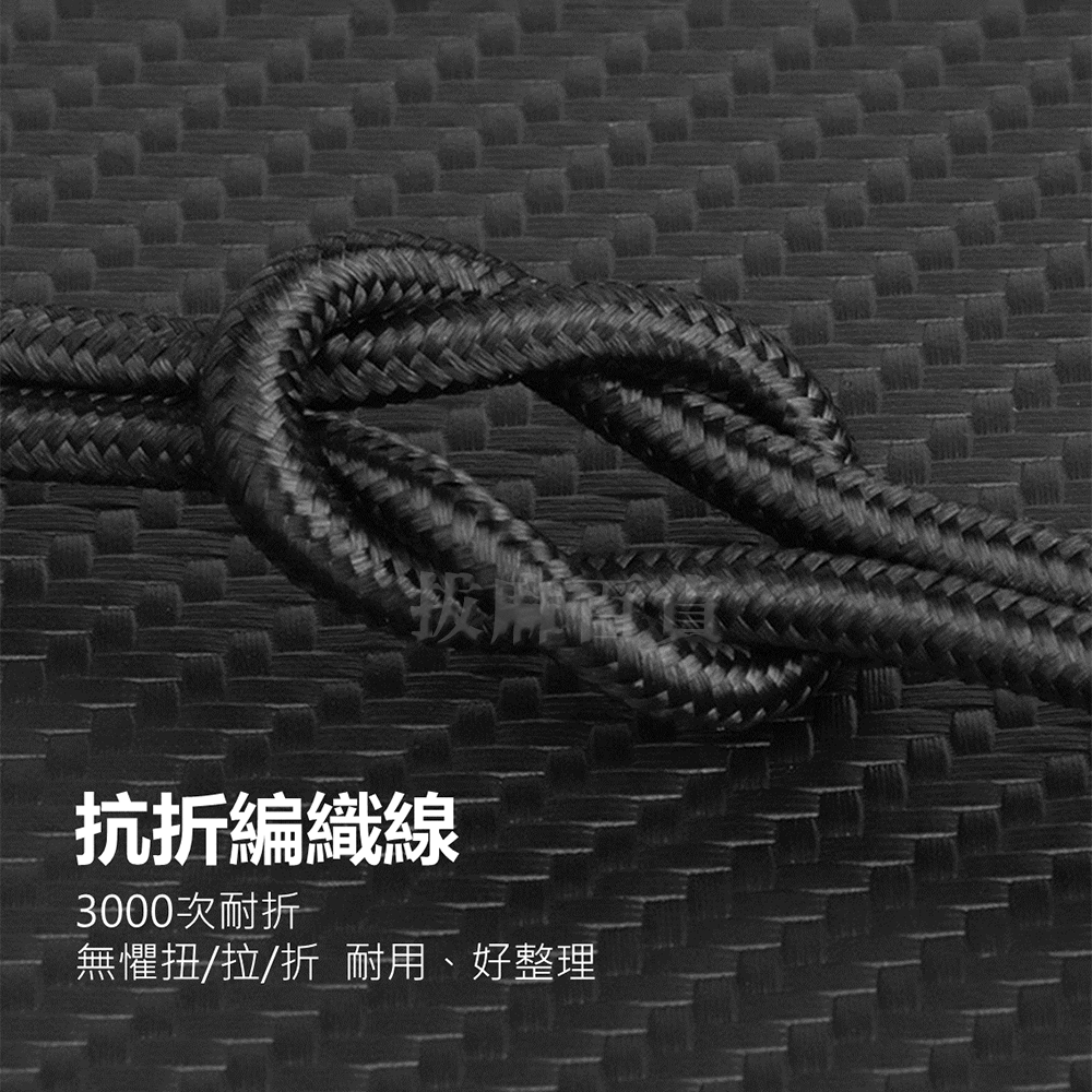 [現貨][台灣出貨]磁吸 5A 充電線 傳輸線 磁吸線 快速 高速 TypeC 安卓 盲插 編織線 鋁合金 抗氧化-細節圖8