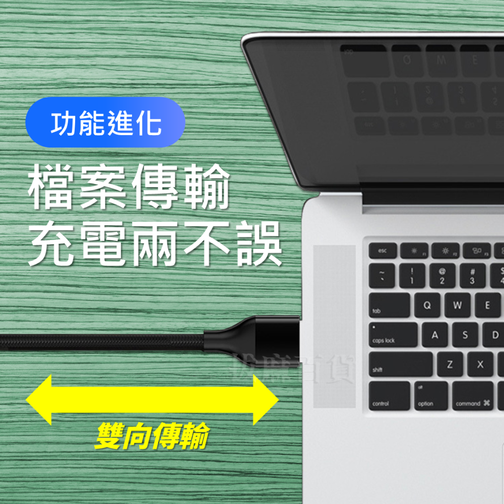 磁吸 5A 充電線 傳輸線 磁吸線 快充線 閃充線 快充 閃充 磁力線 TypeC 安卓 盲插 編織線 鋁合金 抗氧化-細節圖5