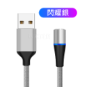 [現貨][台灣出貨]磁吸 5A 充電線 傳輸線 磁吸線 快速 高速 TypeC 安卓 盲插 編織線 鋁合金 抗氧化-規格圖11