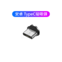 [現貨][台灣出貨]磁吸 5A 充電線 傳輸線 磁吸線 快速 高速 TypeC 安卓 盲插 編織線 鋁合金 抗氧化-規格圖11