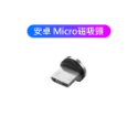 [現貨][台灣出貨]磁吸 5A 充電線 傳輸線 磁吸線 快速 高速 TypeC 安卓 盲插 編織線 鋁合金 抗氧化-規格圖11