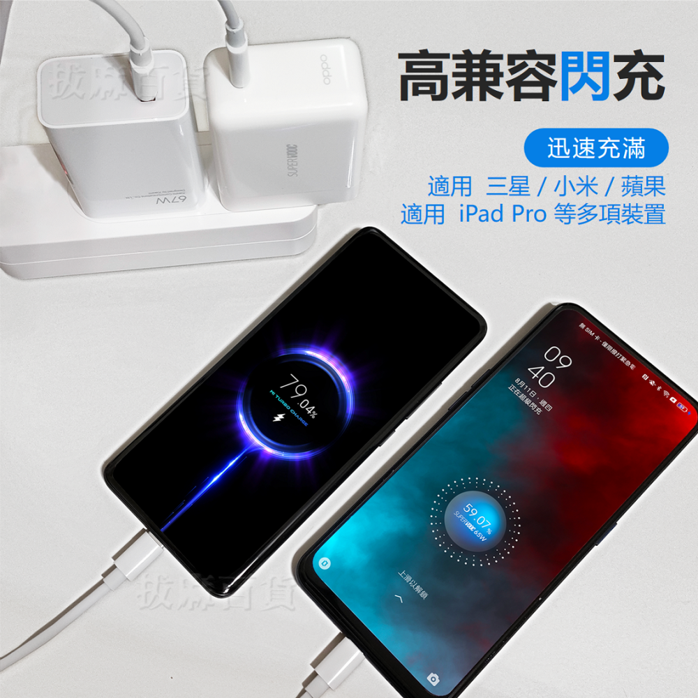 [現貨][台灣出貨]充電線 PD 快充線 60W TypeC 充電 快充短線 傳輸線 閃充線 快充 平板 i15充電線-細節圖3