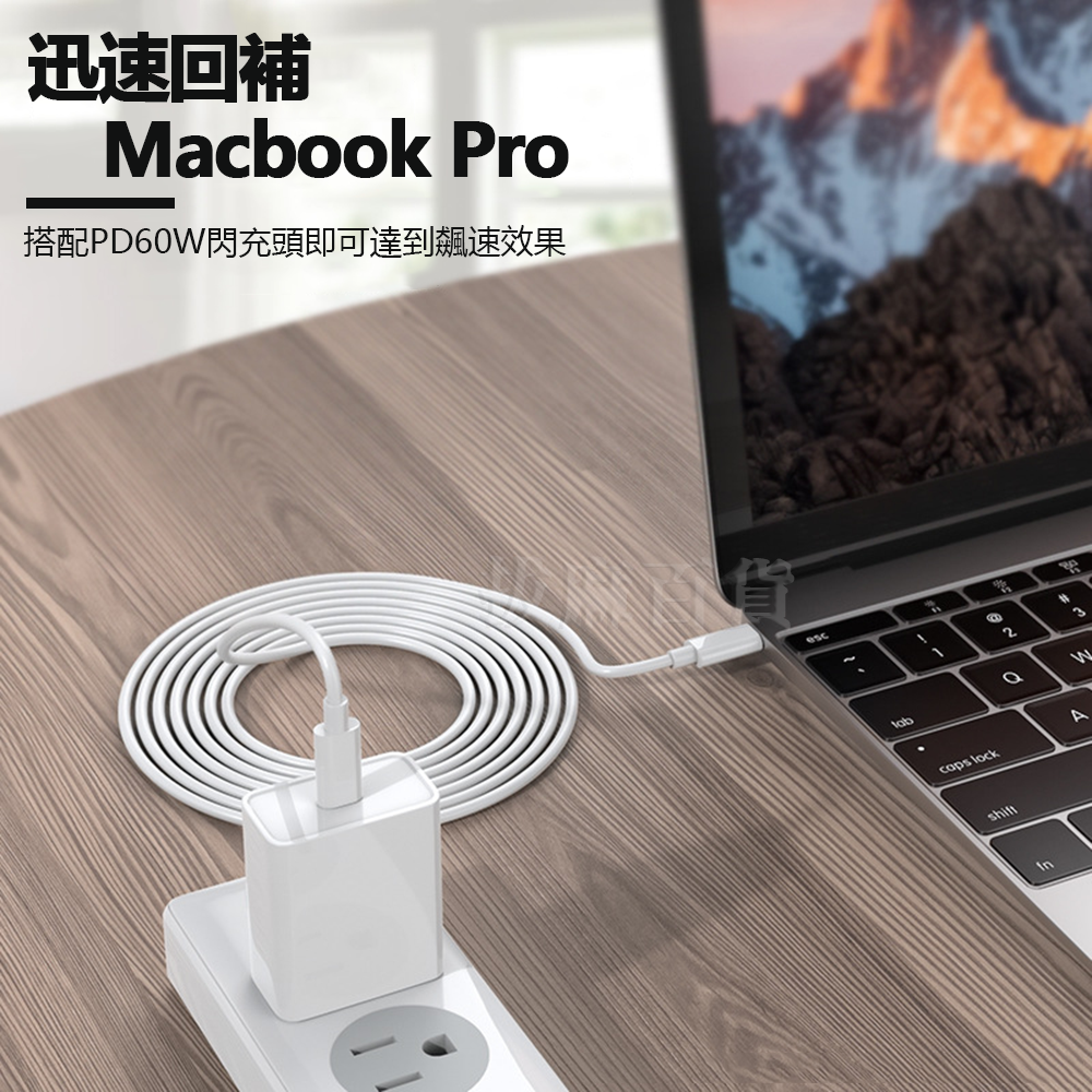 [現貨][台灣出貨]充電線 PD 快充線 60W TypeC 充電 快充短線 傳輸線 閃充線 快充 平板 i15充電線-細節圖5