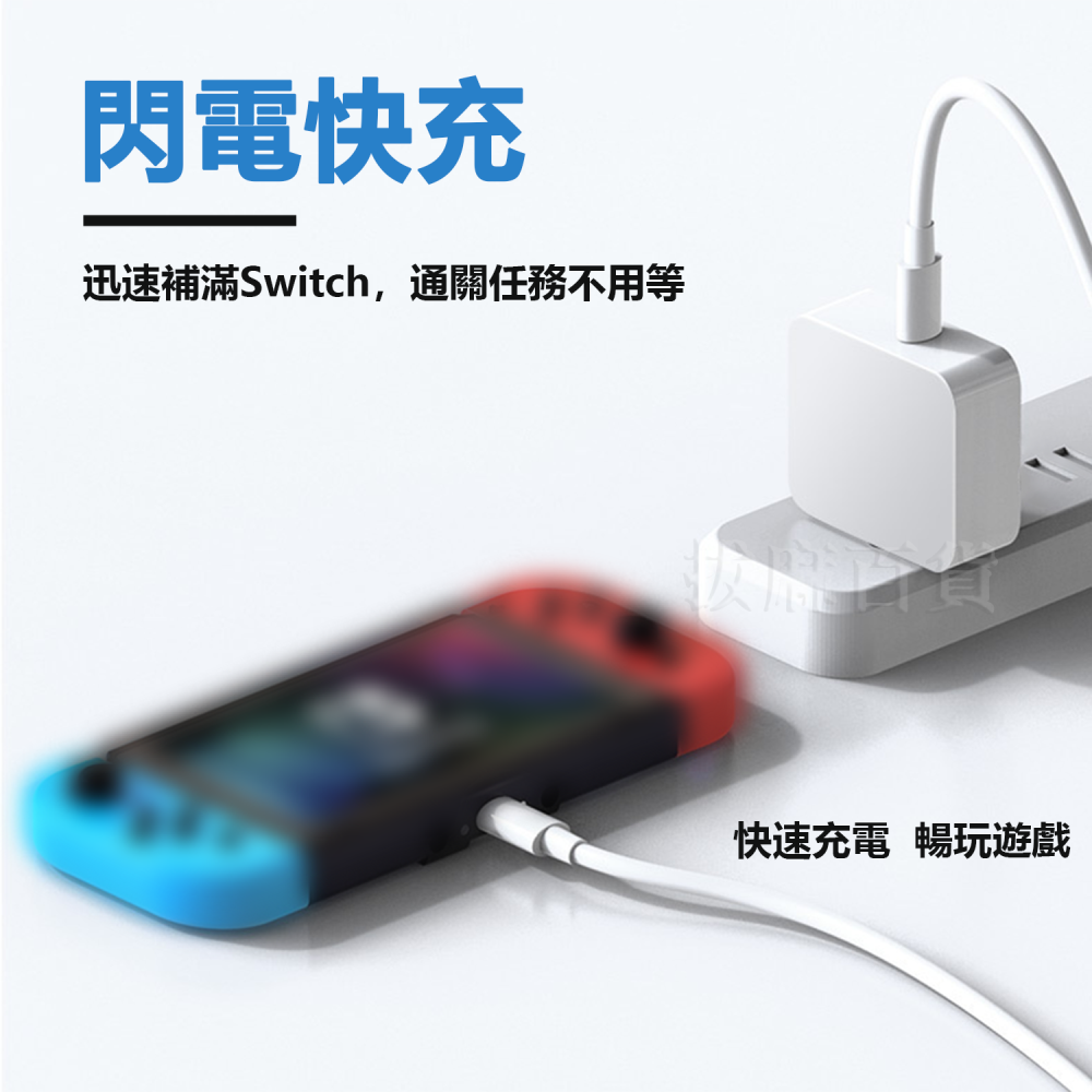 [現貨][台灣出貨]充電線 PD 快充線 60W TypeC 充電 快充短線 傳輸線 閃充線 快充 平板 i15充電線-細節圖8
