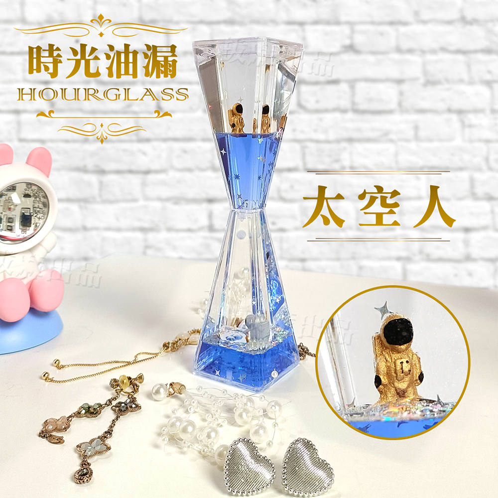 [現貨][台灣出貨]油漏 裝飾 擺飾 生日禮物 交換禮物 桌面擺飾 尾牙 禮品 贈品 太空人 創意造型 裝飾品 壓克力-細節圖8