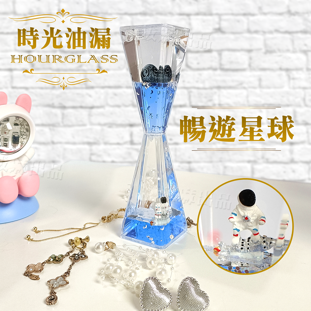 [現貨][台灣出貨]油漏 裝飾 擺飾 生日禮物 交換禮物 桌面擺飾 尾牙 禮品 贈品 太空人 創意造型 裝飾品 壓克力-細節圖10