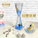 油漏 裝飾 擺飾 生日禮物 禮品 贈品 交換禮物 時光沙漏 太空人 宇宙領航員 創意造型 壓克力材質-規格圖9