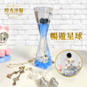 油漏 裝飾 擺飾 生日禮物 禮品 贈品 交換禮物 時光沙漏 太空人 宇宙領航員 創意造型 壓克力材質-規格圖9