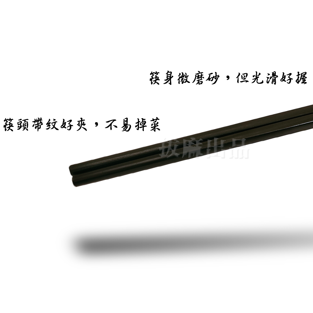 [現貨][台灣出貨]美耐皿 筷子 湯匙 湯勺 拉麵匙 筷 匙 勺 日系 中式 東方 餐具 仿瓷 耐久 耐磨 開店餐具-細節圖5