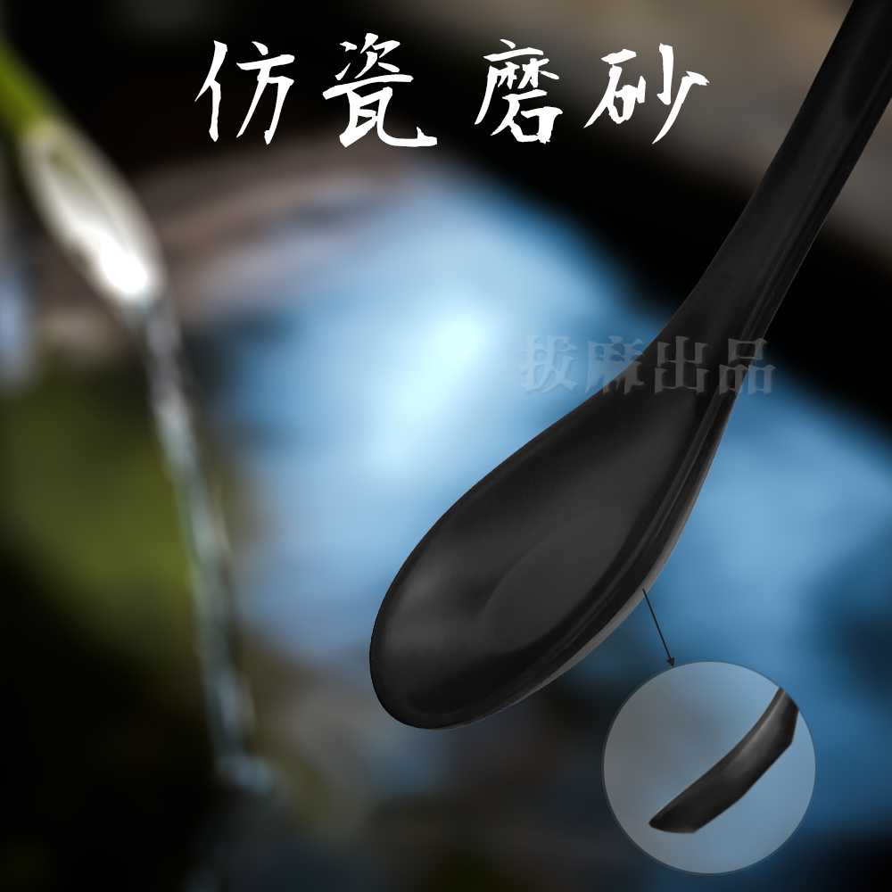 美耐皿 筷 匙 勺 筷子 湯匙 湯勺 拉麵匙 筷子 密胺 日系 餐具 仿瓷 耐久 耐磨 餐廚 開店餐具-細節圖5