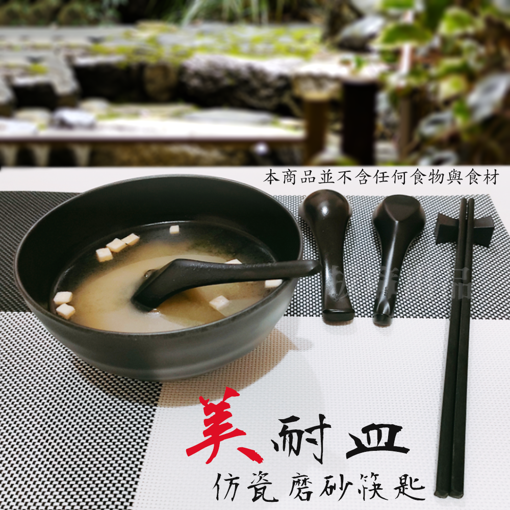 美耐皿 筷 匙 勺 筷子 湯匙 湯勺 拉麵匙 筷子 密胺 日系 餐具 仿瓷 耐久 耐磨 餐廚 開店餐具-細節圖8