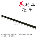 [現貨][台灣出貨]美耐皿 筷子 湯匙 湯勺 拉麵匙 筷 匙 勺 日系 中式 東方 餐具 仿瓷 耐久 耐磨 開店餐具-規格圖7