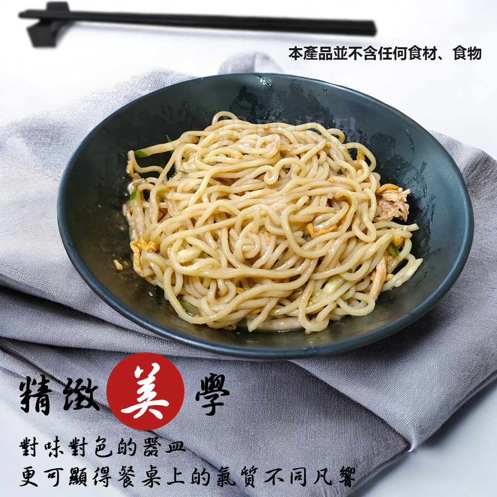 [現貨][台灣出貨]美耐皿 拉麵碗 麵碗 日式 中式 東方 湯碗 泡麵碗 稀飯碗 飯碗 餐碗 大碗 仿瓷 特色 開店餐具-細節圖4
