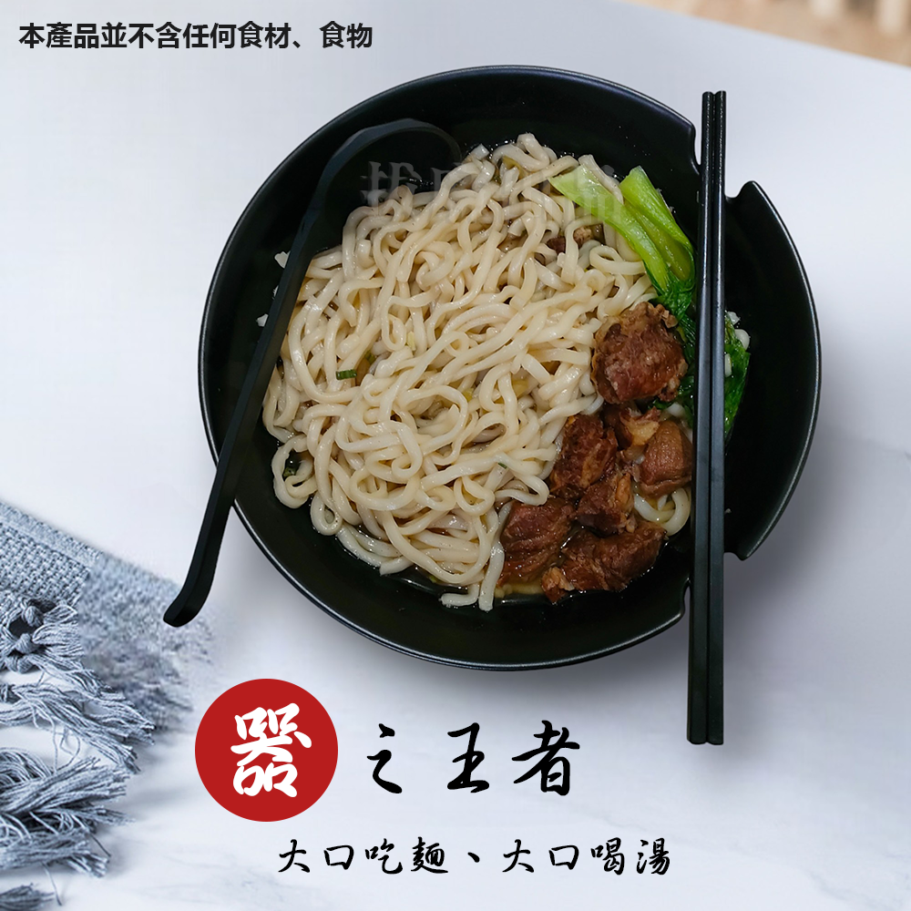 [現貨][台灣出貨]美耐皿 拉麵碗 麵碗 日式 中式 東方 湯碗 泡麵碗 稀飯碗 飯碗 餐碗 大碗 仿瓷 特色 開店餐具-細節圖8