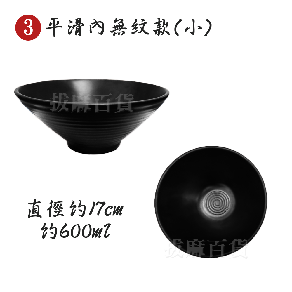 [現貨][台灣出貨]美耐皿 拉麵碗 麵碗 日式 中式 東方 湯碗 泡麵碗 稀飯碗 飯碗 餐碗 大碗 仿瓷 特色 開店餐具-規格圖11