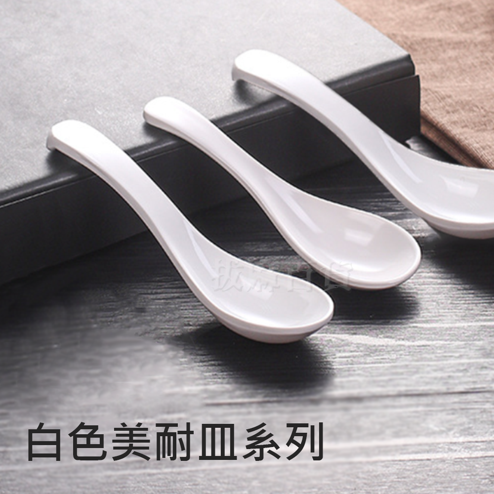 [現貨][台灣出貨]美耐皿 湯匙 匙 勺 筷 湯勺 筷子 灰白 白色 象牙白 餐具 塑膠湯匙 仿瓷  吃飯用具-細節圖2