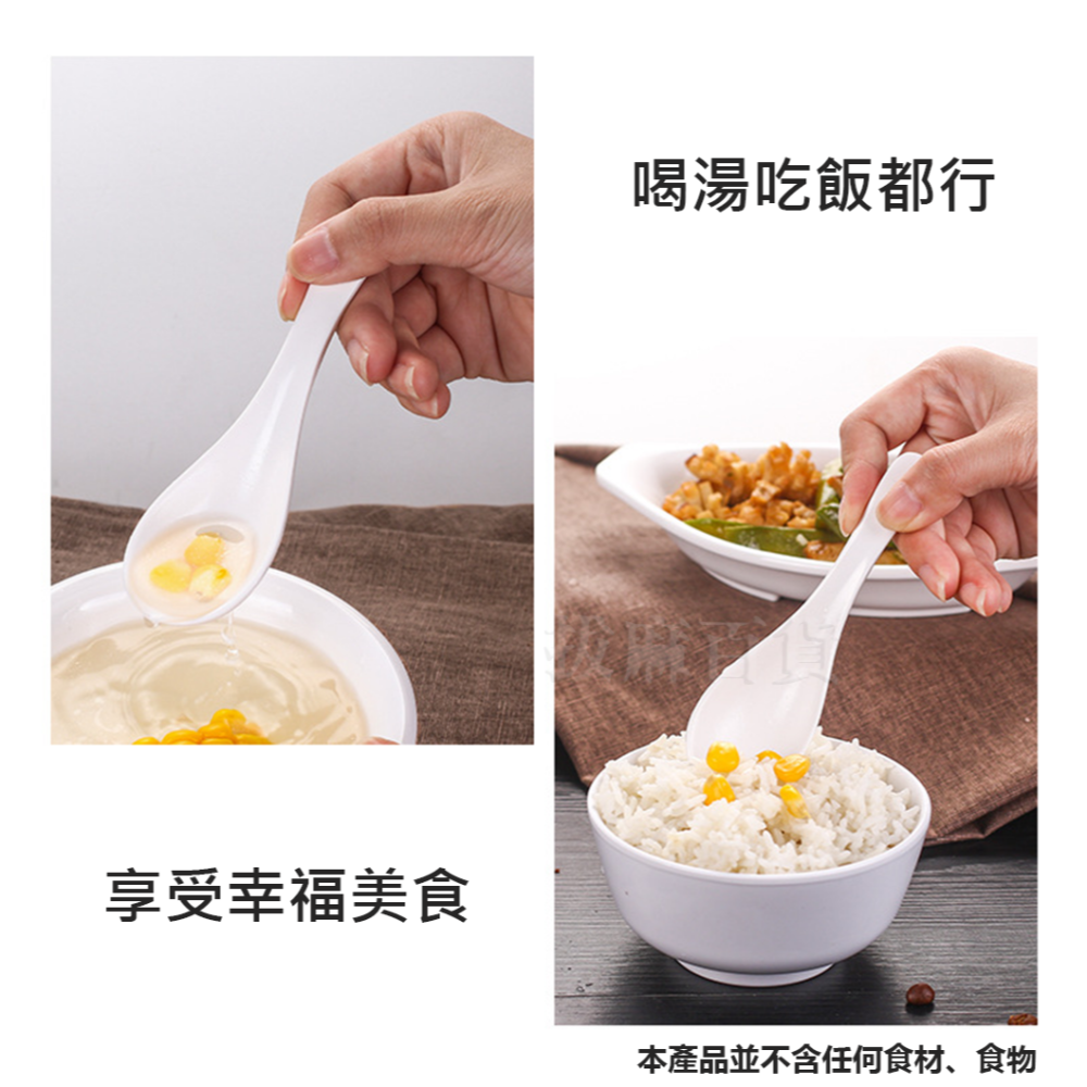 [現貨][台灣出貨]美耐皿 湯匙 匙 勺 筷 湯勺 筷子 灰白 白色 象牙白 餐具 塑膠湯匙 仿瓷  吃飯用具-細節圖6