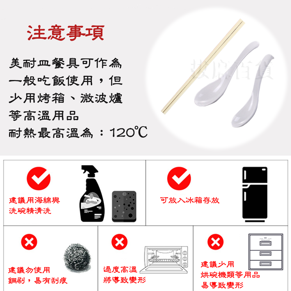 美耐皿 湯匙 匙 勺 筷 密胺 筷子 灰白 白色 象牙白 餐具 湯勺 塑膠湯匙 仿瓷  吃飯用具-細節圖9