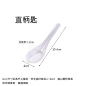 美耐皿 湯匙 匙 勺 筷 密胺 筷子 灰白 白色 象牙白 餐具 湯勺 塑膠湯匙 仿瓷  吃飯用具-規格圖9