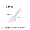 [現貨][台灣出貨]美耐皿 湯匙 匙 勺 筷 湯勺 筷子 灰白 白色 象牙白 餐具 塑膠湯匙 仿瓷  吃飯用具-規格圖9