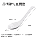 [現貨][台灣出貨]美耐皿 湯匙 匙 勺 筷 湯勺 筷子 灰白 白色 象牙白 餐具 塑膠湯匙 仿瓷  吃飯用具-規格圖9