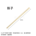 [現貨][台灣出貨]美耐皿 湯匙 匙 勺 筷 湯勺 筷子 灰白 白色 象牙白 餐具 塑膠湯匙 仿瓷  吃飯用具-規格圖9