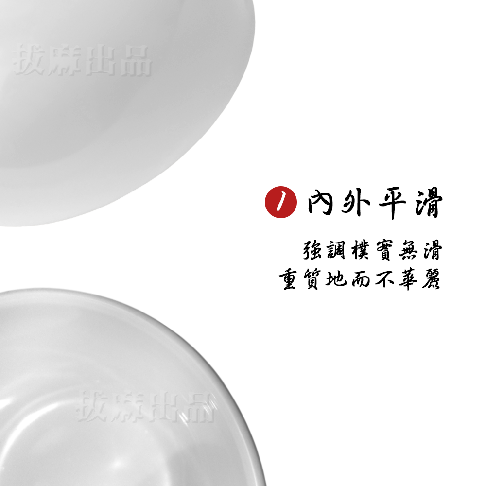[現貨][台灣出貨]美耐皿 碗 餐碗 飯碗 湯碗 白碗 塑膠碗 耐磨 耐高低溫 餐廳碗 宴客碗 飯店碗 辦桌 開店餐具-細節圖5