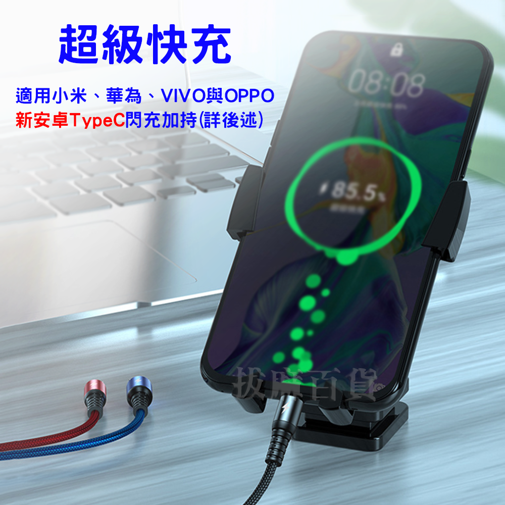 [現貨][台灣出貨]5A 充電線 一拖三 三色線 快充線 閃充線 TypeC 安卓 適用小米OPPO華為VIVO 快充-細節圖6