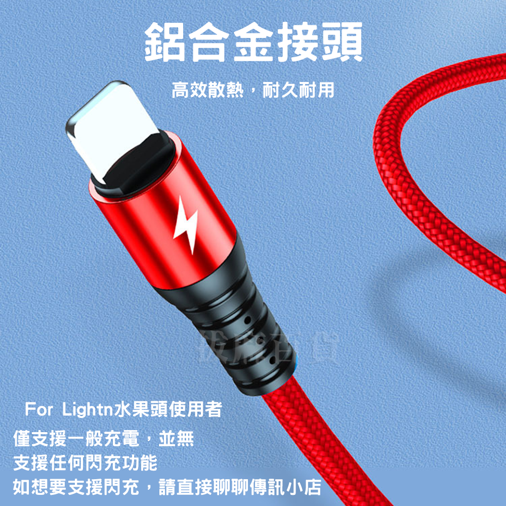 [現貨][台灣出貨]5A 充電線 一拖三 三色線 快充線 閃充線 TypeC 安卓 適用小米OPPO華為VIVO 快充-細節圖7