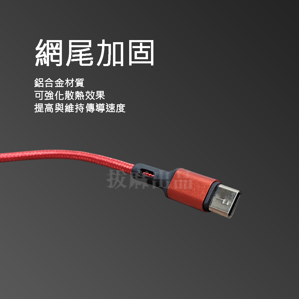 [現貨][台灣出貨]充電線 編織線 充電 一拖三 TypeC 安卓 microUSB Lightning 蘋果 3A-細節圖5